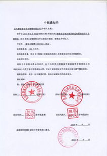 正大鹏安公司成功中标贵州省晴隆县县城拓展区拆迁安置建设工程监理项目