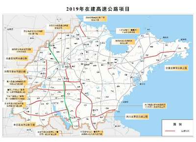 京台高速山东段改扩建工程全面开建 山东将新增一条八车道高速公路，建设工程监理护航质量与安全
